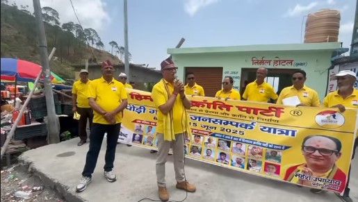 हिमालय क्रांति पार्टी का तृतीय जन संपर्क अभियान: कोटद्वार में जोशीला समापन
